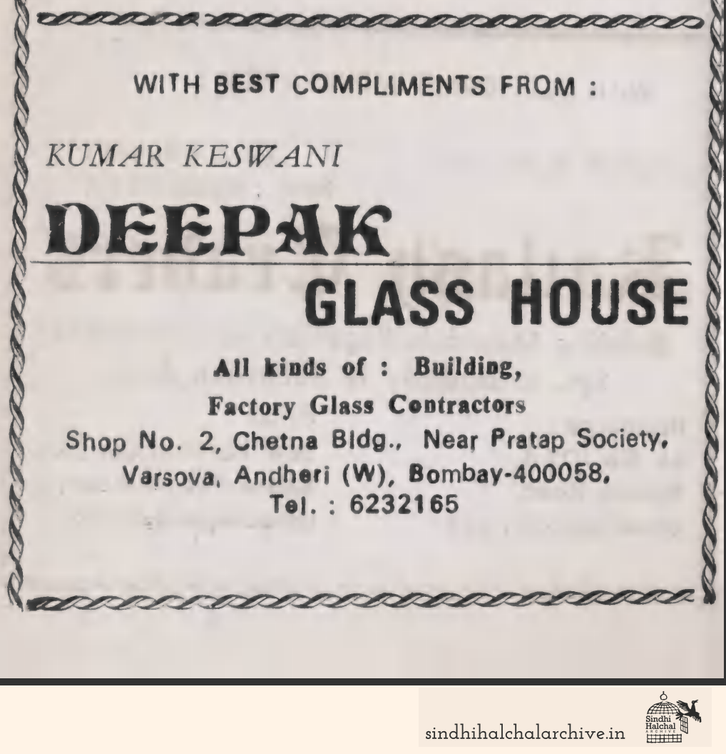 Image of AD None